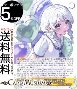 ���@�C�X�V�����@���c �o���h���I �K�[���Y�o���h�p�[�e�B�I Countdown Collection �^�̃u�V�h�[��ڎw���� ��{�C��(N) BD/WE42-005 | ���@�C�X �V�����@���c �K���p �J�E���g�_�E�� �R���N�V���� Past