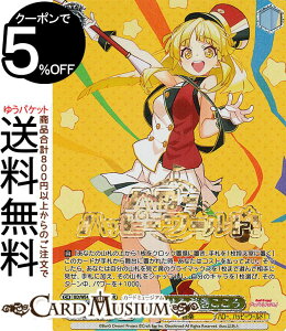 ���@�C�X�V�����@���c �o���h���I �K�[���Y�o���h�p�[�e�B�I Countdown Collection �Ί��͂��� ����������(BDR) BD/WE42-006BDR | ���@�C�X �V�����@���c �K���p �J�E���g�_�E�� �R���N�V���� �n���[