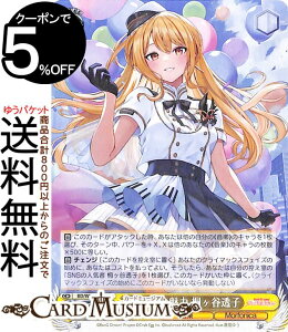 ���@�C�X�V�����@���c �o���h���I �K�[���Y�o���h�p�[�e�B�I Countdown Collection �o���h�̖��� �˃��J���q(N) BD/WE42-015 | ���@�C�X �V�����@���c �K���p �J�E���g�_�E�� �R���N�V���� Morfonica