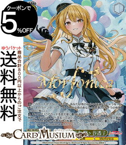���@�C�X�V�����@���c �o���h���I �K�[���Y�o���h�p�[�e�B�I Countdown Collection �o���h�̖��� �˃��J���q(BDR) BD/WE42-015BDR | ���@�C�X �V�����@���c �K���p �J�E���g�_�E�� �R���N�V���� Morfonica