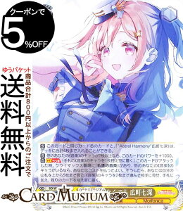 ���@�C�X�V�����@���c �o���h���I �K�[���Y�o���h�p�[�e�B�I Countdown Collection ���ʂ���Ȃ��Ă� �L�����[(N) BD/WE42-016 | ���@�C�X �V�����@���c �K���p �J�E���g�_�E�� �R���N�V���� Morfonica