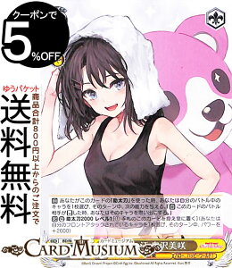 ���@�C�X�V�����@���c �o���h���I �K�[���Y�o���h�p�[�e�B�I Countdown Collection �w�͂̊� �������(N) BD/WE42-019 | ���@�C�X �V�����@���c �K���p �J�E���g�_�E�� �R���N�V���� �n���[�A�n�b�s�[