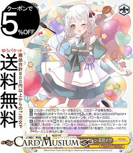 ���@�C�X�V�����@���c �o���h���I �K�[���Y�o���h�p�[�e�B�I Countdown Collection �J���t���f�R���[�V���� ��{�C��(N) BD/WE42-020 | ���@�C�X �V�����@���c �K���p �J�E���g�_�E�� �R���N�V���� Past