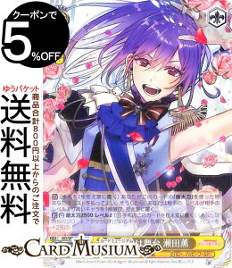 ���@�C�X�V�����@���c �o���h���I �K�[���Y�o���h�p�[�e�B�I Countdown Collection ���̐��͕��� ���c�O(N) BD/WE42-021 | ���@�C�X �V�����@���c �K���p �J�E���g�_�E�� �R���N�V���� �n���[�A�n�b�s