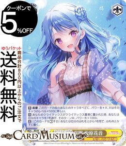 ���@�C�X�V�����@���c �o���h���I �K�[���Y�o���h�p�[�e�B�I Countdown Collection �K���ȋ�� �����ԉ�(N) BD/WE42-022 | ���@�C�X �V�����@���c �K���p �J�E���g�_�E�� �R���N�V���� �n���[�A�n�b�s