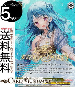 ���@�C�X�V�����@���c �o���h���I �K�[���Y�o���h�p�[�e�B�I Countdown Collection �K���ȋ�� �����ԉ�(BDR) BD/WE42-022BDR | ���@�C�X �V�����@���c �K���p �J�E���g�_�E�� �R���N�V���� �n���[�A�n