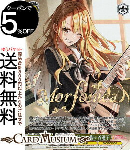 ���@�C�X�V�����@���c �o���h���I �K�[���Y�o���h�p�[�e�B�I Countdown Collection ���m�X�̃J���X�} �˃��J���q(BDR) BD/WE42-023BDR | ���@�C�X �V�����@���c �K���p �J�E���g�_�E�� �R���N�V���� Morfo