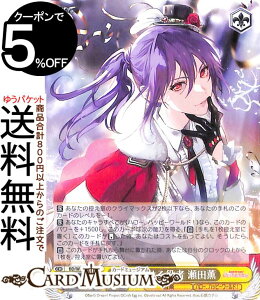 ���@�C�X�V�����@���c �o���h���I �K�[���Y�o���h�p�[�e�B�I Countdown Collection ������������� ���c�O(N) BD/WE42-024 | ���@�C�X �V�����@���c �K���p �J�E���g�_�E�� �R���N�V���� �n���[�A�n�b