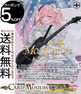 ���@�C�X�V�����@���c �o���h���I �K�[���Y�o���h�p�[�e�B�I Countdown Collection �y�������t �L�����[(BDR) BD/WE42-026BDR | ���@�C�X �V�����@���c �K���p �J�E���g�_�E�� �R���N�V���� Morfonica