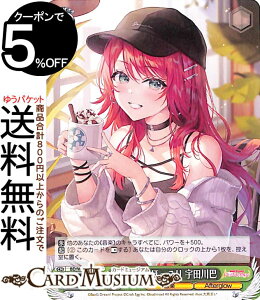 ���@�C�X�V�����@���c �o���h���I �K�[���Y�o���h�p�[�e�B�I Countdown Collection �J�t�F�łق����� �F�c��b(N) BD/WE42-027 | ���@�C�X �V�����@���c �K���p �J�E���g�_�E�� �R���N�V���� Afterglow