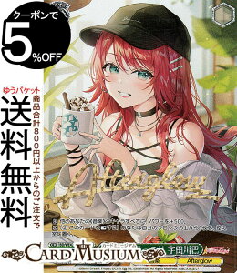 ���@�C�X�V�����@���c �o���h���I �K�[���Y�o���h�p�[�e�B�I Countdown Collection �J�t�F�łق����� �F�c��b(BDR) BD/WE42-027BDR | ���@�C�X �V�����@���c �K���p �J�E���g�_�E�� �R���N�V���� Afterglo