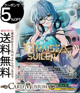 ���@�C�X�V�����@���c �o���h���I �K�[���Y�o���h�p�[�e�B�I Countdown Collection �ꐶ�����Ȋ撣�艮 ���b�N(BDR) BD/WE42-029BDR | ���@�C�X �V�����@���c �K���p �J�E���g�_�E�� �R���N�V���� RAISE A 