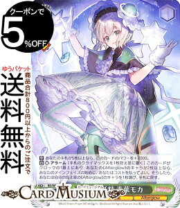 ���@�C�X�V�����@���c �o���h���I �K�[���Y�o���h�p�[�e�B�I Countdown Collection ���̗d�� �t���J(N) BD/WE42-031 | ���@�C�X �V�����@���c �K���p �J�E���g�_�E�� �R���N�V���� Afterglow