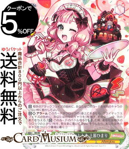 ���@�C�X�V�����@���c �o���h���I �K�[���Y�o���h�p�[�e�B�I Countdown Collection ���܁[���ЂƂƂ� �㌴�Ђ܂�(N) BD/WE42-032 | ���@�C�X �V�����@���c �K���p �J�E���g�_�E�� �R���N�V���� Afterglow