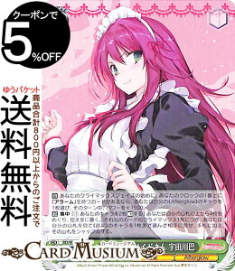 ���@�C�X�V�����@���c �o���h���I �K�[���Y�o���h�p�[�e�B�I Countdown Collection �����̃��C�h���� �F�c��b(N) BD/WE42-034 | ���@�C�X �V�����@���c �K���p �J�E���g�_�E�� �R���N�V���� Afterglow