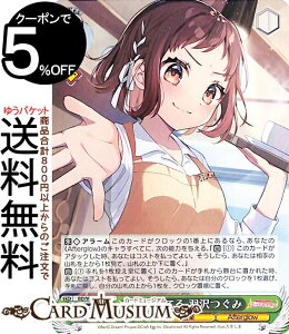 ���@�C�X�V�����@���c �o���h���I �K�[���Y�o���h�p�[�e�B�I Countdown Collection �c�O���Ă� �H�����(N) BD/WE42-035 | ���@�C�X �V�����@���c �K���p �J�E���g�_�E�� �R���N�V���� Afterglow