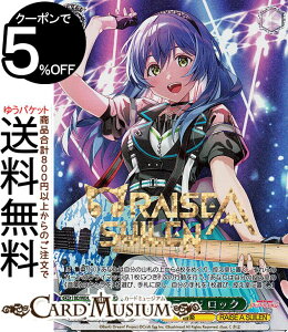 ���@�C�X�V�����@���c �o���h���I �K�[���Y�o���h�p�[�e�B�I Countdown Collection �ō��̃X�e�[�W ���b�N(BDR) BD/WE42-040BDR | ���@�C�X �V�����@���c �K���p �J�E���g�_�E�� �R���N�V���� RAISE A SUILEN