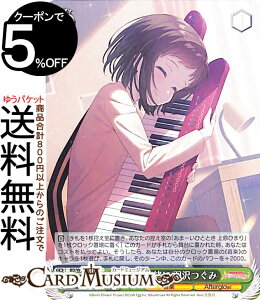 ���@�C�X�V�����@���c �o���h���I �K�[���Y�o���h�p�[�e�B�I Countdown Collection �����ƈꏏ�� �H�����(N) BD/WE42-043 | ���@�C�X �V�����@���c �K���p �J�E���g�_�E�� �R���N�V���� Afterglow