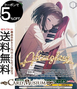 ���@�C�X�V�����@���c �o���h���I �K�[���Y�o���h�p�[�e�B�I Countdown Collection �����ƈꏏ�� �H�����(BDR) BD/WE42-043BDR | ���@�C�X �V�����@���c �K���p �J�E���g�_�E�� �R���N�V���� Afterglow
