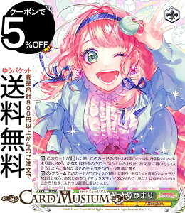 ���@�C�X�V�����@���c �o���h���I �K�[���Y�o���h�p�[�e�B�I Countdown Collection ���邢�Ί� �㌴�Ђ܂�(N) BD/WE42-044 | ���@�C�X �V�����@���c �K���p �J�E���g�_�E�� �R���N�V���� Afterglow