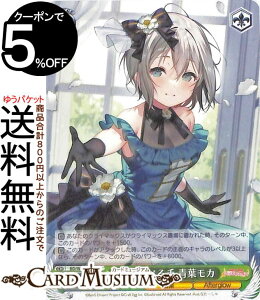 ���@�C�X�V�����@���c �o���h���I �K�[���Y�o���h�p�[�e�B�I Countdown Collection �����L�ׂ�� �t���J(N) BD/WE42-045 | ���@�C�X �V�����@���c �K���p �J�E���g�_�E�� �R���N�V���� Afterglow