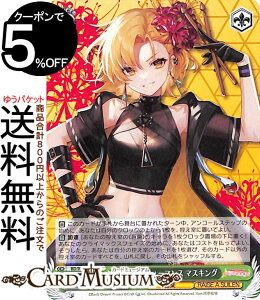 ���@�C�X�V�����@���c �o���h���I �K�[���Y�o���h�p�[�e�B�I Countdown Collection ��M�I�p�t�H�[�}���X �}�X�L���O(N) BD/WE42-050 | ���@�C�X �V�����@���c �K���p �J�E���g�_�E�� �R���N�V���� RAIS
