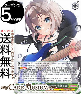 ���@�C�X�V�����@���c �o���h���I �K�[���Y�o���h�p�[�e�B�I Countdown Collection �p�����Ă������t �t���J(N) BD/WE42-052 | ���@�C�X �V�����@���c �K���p �J�E���g�_�E�� �R���N�V���� Afterglow