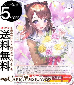 ���@�C�X�V�����@���c �o���h���I �K�[���Y�o���h�p�[�e�B�I Countdown Collection ���߂łƂ��̉ԑ� �ˎR����(N) BD/WE42-053 | ���@�C�X �V�����@���c �K���p �J�E���g�_�E�� �R���N�V���� ��