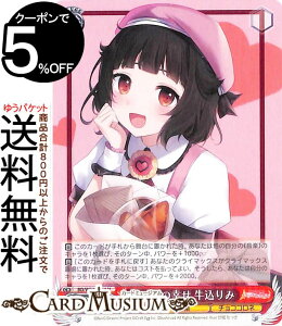 ���@�C�X�V�����@���c �o���h���I �K�[���Y�o���h�p�[�e�B�I Countdown Collection �r�̒��̍K�� �������(N) BD/WE42-054 | ���@�C�X �V�����@���c �K���p �J�E���g�_�E�� �R���N�V���� �`���R�R���l
