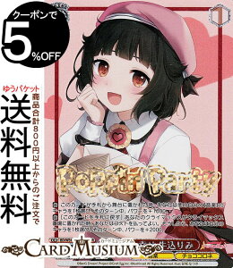 ���@�C�X�V�����@���c �o���h���I �K�[���Y�o���h�p�[�e�B�I Countdown Collection �r�̒��̍K�� �������(BDR) BD/WE42-054BDR | ���@�C�X �V�����@���c �K���p �J�E���g�_�E�� �R���N�V���� �`���R�R