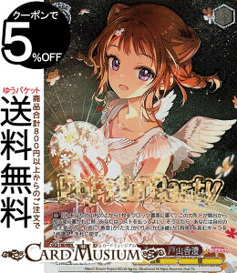 ���@�C�X�V�����@���c �o���h���I �K�[���Y�o���h�p�[�e�B�I Countdown Collection ��̒��ɂ������ �ˎR����(BDR) BD/WE42-055BDR | ���@�C�X �V�����@���c �K���p �J�E���g�_�E�� �R���N�V���� ��