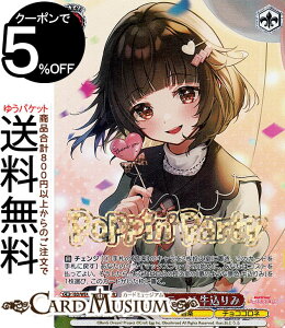 ���@�C�X�V�����@���c �o���h���I �K�[���Y�o���h�p�[�e�B�I Countdown Collection �j���̃X�e�[�W �������(BDR) BD/WE42-059BDR | ���@�C�X �V�����@���c �K���p �J�E���g�_�E�� �R���N�V���� �`���R