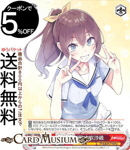 ���@�C�X�V�����@���c �o���h���I �K�[���Y�o���h�p�[�e�B�I Countdown Collection �Ă̐��� �R������(N) BD/WE42-060 | ���@�C�X �V�����@���c �K���p �J�E���g�_�E�� �R���N�V���� Poppin'Party