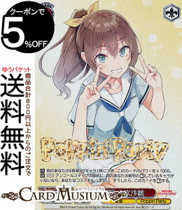 ���@�C�X�V�����@���c �o���h���I �K�[���Y�o���h�p�[�e�B�I Countdown Collection �Ă̐��� �R������(BDR) BD/WE42-060BDR | ���@�C�X �V�����@���c �K���p �J�E���g�_�E�� �R���N�V���� Poppin'Party