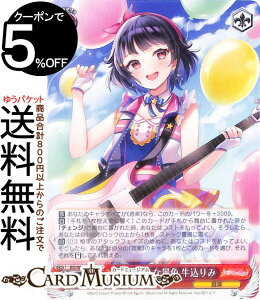 ���@�C�X�V�����@���c �o���h���I �K�[���Y�o���h�p�[�e�B�I Countdown Collection ���̂悤�Ȍi�F �������(N) BD/WE42-061 | ���@�C�X �V�����@���c �K���p �J�E���g�_�E�� �R���N�V���� 0
