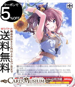 ���@�C�X�V�����@���c �o���h���I �K�[���Y�o���h�p�[�e�B�I Countdown Collection ���z�̂悤�� �R������(N) BD/WE42-062 | ���@�C�X �V�����@���c �K���p �J�E���g�_�E�� �R���N�V���� �p��