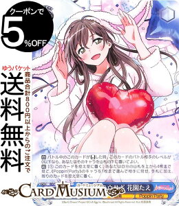 ���@�C�X�V�����@���c �o���h���I �K�[���Y�o���h�p�[�e�B�I Countdown Collection ���������E�T�M �ԉ�����(N) BD/WE42-064 | ���@�C�X �V�����@���c �K���p �J�E���g�_�E�� �R���N�V���� Poppin'Party