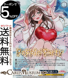 ���@�C�X�V�����@���c �o���h���I �K�[���Y�o���h�p�[�e�B�I Countdown Collection ���������E�T�M �ԉ�����(BDR) BD/WE42-064BDR | ���@�C�X �V�����@���c �K���p �J�E���g�_�E�� �R���N�V���� Poppin'Part