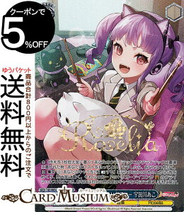 ���@�C�X�V�����@���c �o���h���I �K�[���Y�o���h�p�[�e�B�I Countdown Collection ���E��J�b�R�����h���}�[ �F�c�삠��(BDR) BD/WE42-066BDR | ���@�C�X �V�����@���c �K���p �J�E���g�_�E�� �R���N�V