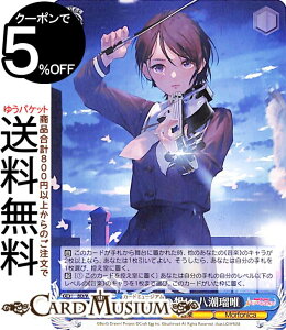 ���@�C�X�V�����@���c �o���h���I �K�[���Y�o���h�p�[�e�B�I Countdown Collection ���y�ւ̑z�� �����ڗB(N) BD/WE42-067 | ���@�C�X �V�����@���c �K���p �J�E���g�_�E�� �R���N�V���� Morfonica