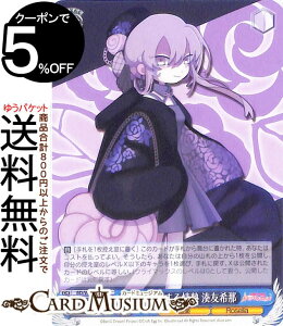 ���@�C�X�V�����@���c �o���h���I �K�[���Y�o���h�p�[�e�B�I Countdown Collection ���y�ɑ΂����M ���F���(N) BD/WE42-069 | ���@�C�X �V�����@���c �K���p �J�E���g�_�E�� �R���N�V���� Roselia