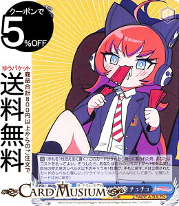 ���@�C�X�V�����@���c �o���h���I �K�[���Y�o���h�p�[�e�B�I Countdown Collection �W���[�L�[����D�� �`���`��(N) BD/WE42-073 | ���@�C�X �V�����@���c �K���p �J�E���g�_�E�� �R���N�V���� RAISE A SU