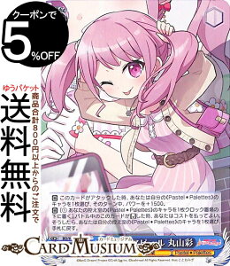 ���@�C�X�V�����@���c �o���h���I �K�[���Y�o���h�p�[�e�B�I Countdown Collection �J�����A�s�[�� �ێR��(N) BD/WE42-074 | ���@�C�X �V�����@���c �K���p �J�E���g�_�E�� �R���N�V���� Pastel��Palettes