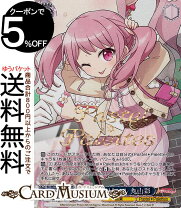 楽天市場】ヴァイス バンドリ bdrの通販