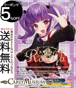 ���@�C�X�V�����@���c �o���h���I �K�[���Y�o���h�p�[�e�B�I Countdown Collection ���I���� �F�c�삠��(BDR) BD/WE42-077BDR | ���@�C�X �V�����@���c �K���p �J�E���g�_�E�� �R���N�V���� Roselia