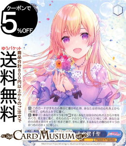 ���@�C�X�V�����@���c �o���h���I �K�[���Y�o���h�p�[�e�B�I Countdown Collection ���ւ̓� ����琹(N) BD/WE42-078 | ���@�C�X �V�����@���c �K���p �J�E���g�_�E�� �R���N�V���� Pastel��Palettes