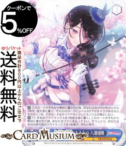 ���@�C�X�V�����@���c �o���h���I �K�[���Y�o���h�p�[�e�B�I Countdown Collection ����̐�ɂ������ �����ڗB(N) BD/WE42-080 | ���@�C�X �V�����@���c �K���p �J�E���g�_�E�� �R���N�V���� Morfonica