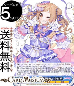 ���@�C�X�V�����@���c �o���h���I �K�[���Y�o���h�p�[�e�B�I Countdown Collection �f���ȏΊ� �s���J�L��(N) BD/WE42-082 | ���@�C�X �V�����@���c �K���p �J�E���g�_�E�� �R���N�V���� �~��