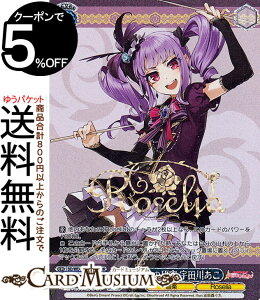 ���@�C�X�V�����@���c �o���h���I �K�[���Y�o���h�p�[�e�B�I Countdown Collection �J�b�R�C�C�̌��� �F�c�삠��(BDR) BD/WE42-085BDR | ���@�C�X �V�����@���c �K���p �J�E���g�_�E�� �R���N�V���� Rosel