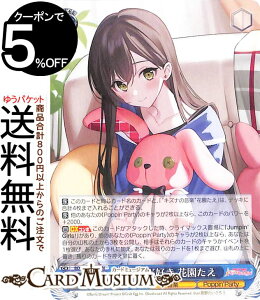 ���@�C�X�V�����@���c �o���h���I �K�[���Y�o���h�p�[�e�B�I Countdown Collection �E�T�M�D�� �ԉ�����(N) BD/WE42-087 | ���@�C�X �V�����@���c �K���p �J�E���g�_�E�� �R���N�V���� Poppin'Party